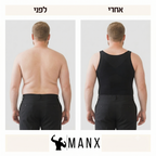 הגופייה המחטבת של MAN X